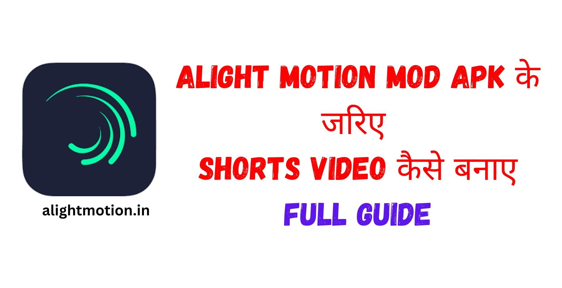 alight motion short video
