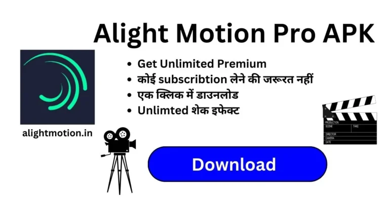 alight motion pro