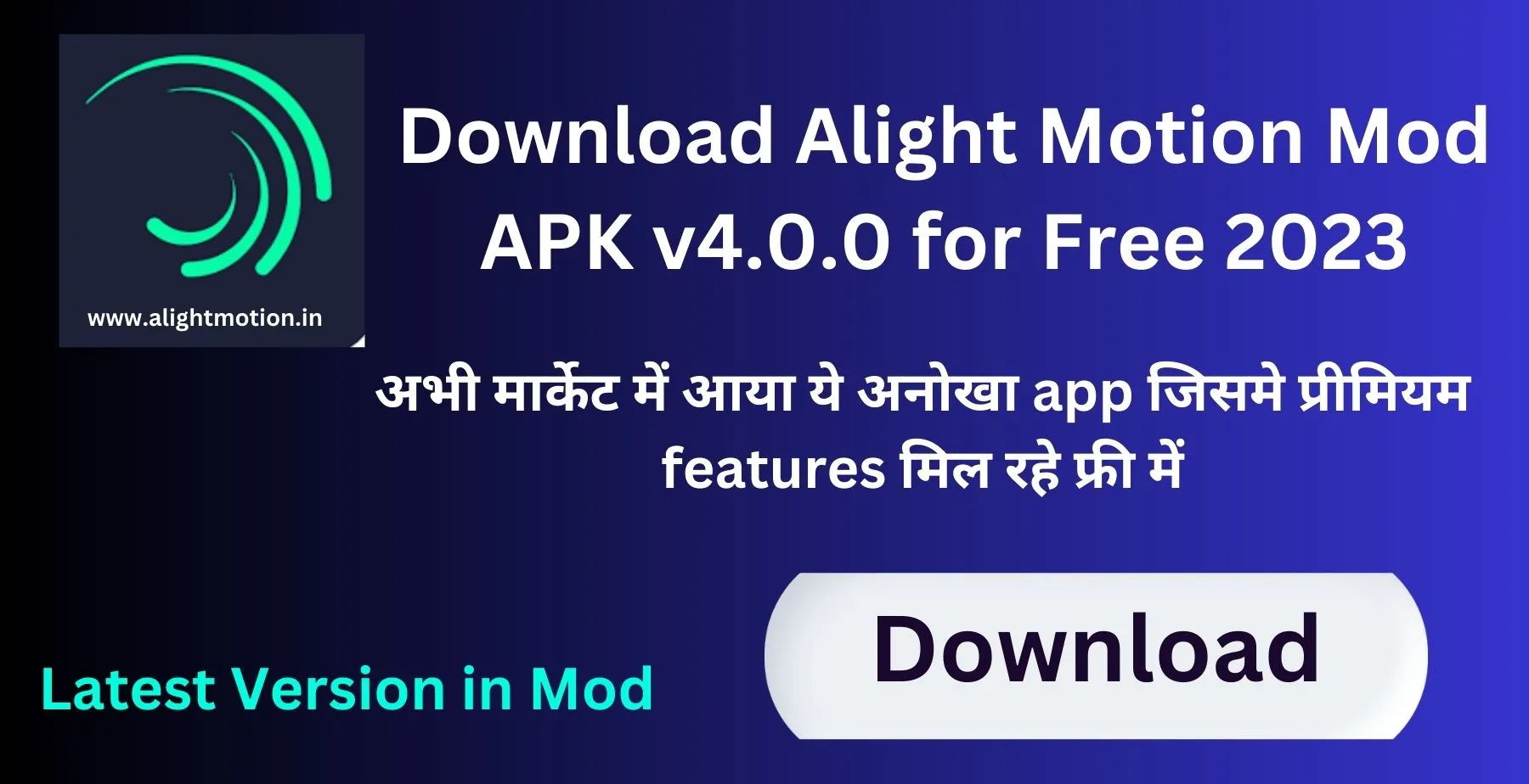 alight motion mod apk v4.0.0 (1)