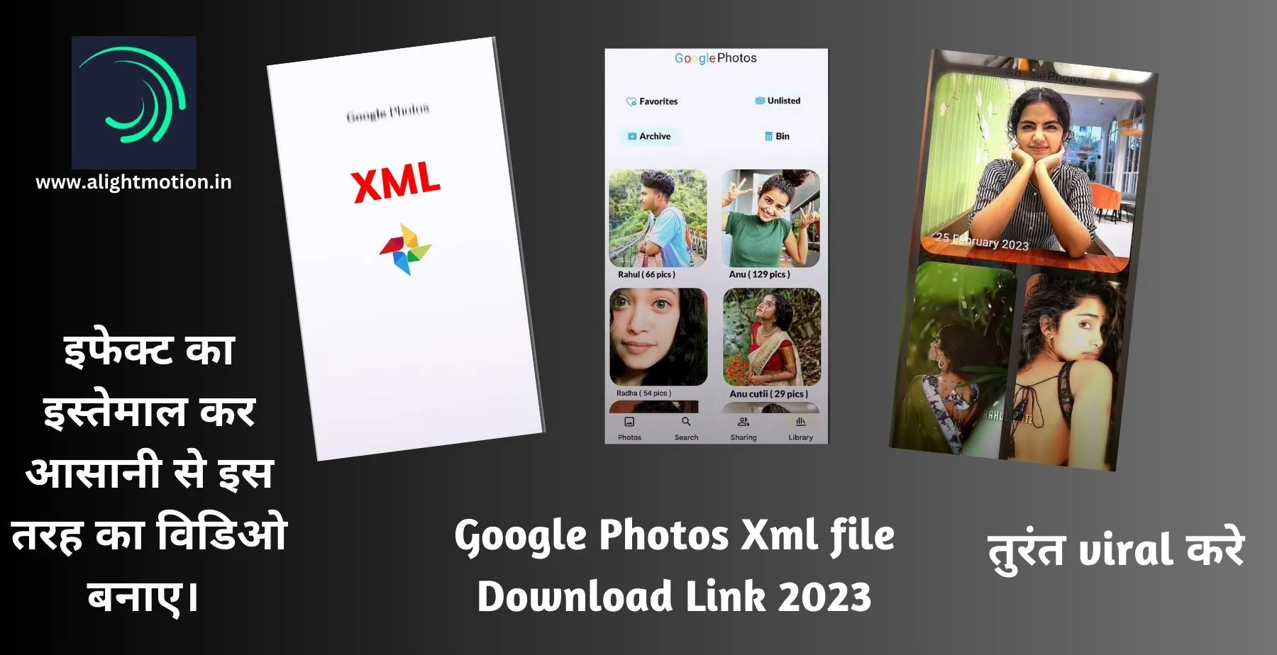 google photos effect download link downlaod 2023