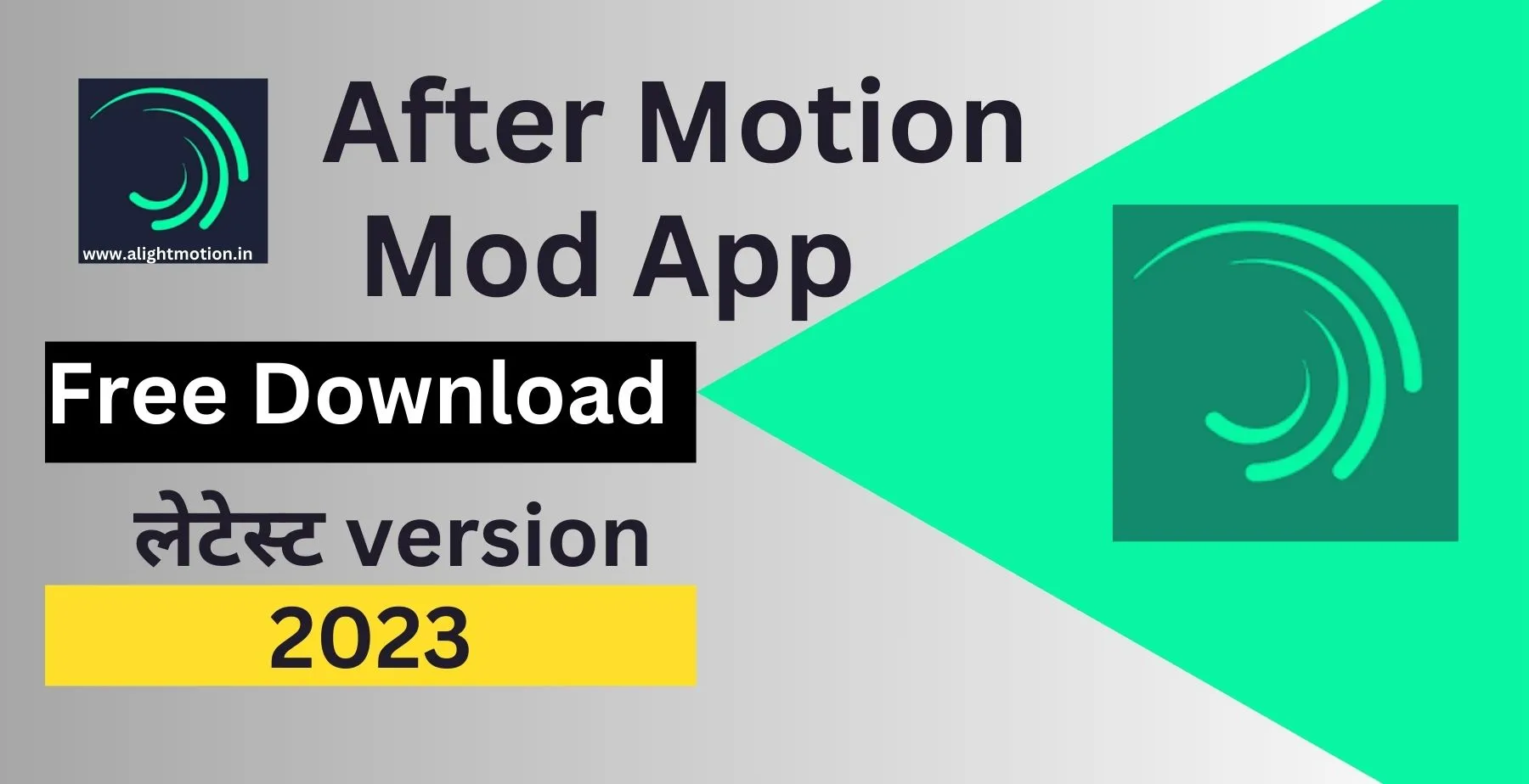 after motion apk